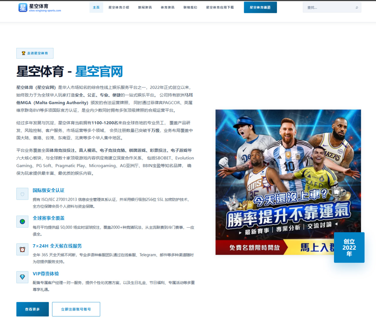 明年复出展望罗德里戈健身复健照背后的坚持与回归之路